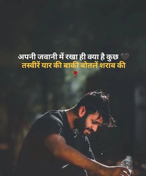Image post by @kalyug_writer on Instagram