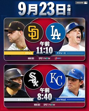 Image post by @mlbjapan on Instagram