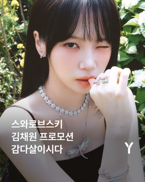 Image post by @ymagazine_official on Instagram