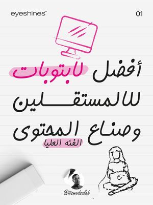 Image post by @itsmedsalah on Instagram