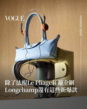 Image post by @voguetaiwan on Instagram