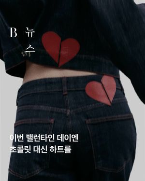 Image post by @harpersbazaarkorea on Instagram