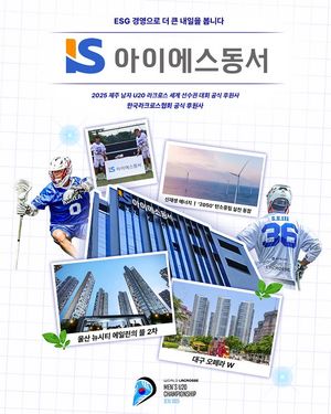 Image post by @korea_lacrosse on Instagram