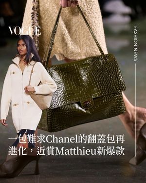Image post by @voguetaiwan on Instagram