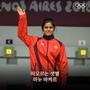 Image post by @olympic on Instagram