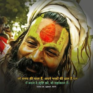 Image post by @ek_aghori_0214 on Instagram