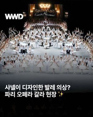Image post by @wwdkorea on Instagram