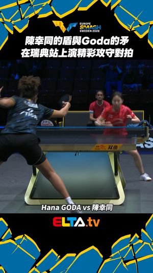 Video post by @elta_sports on Instagram