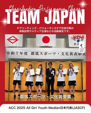 Image post by @cheer_japan on Instagram