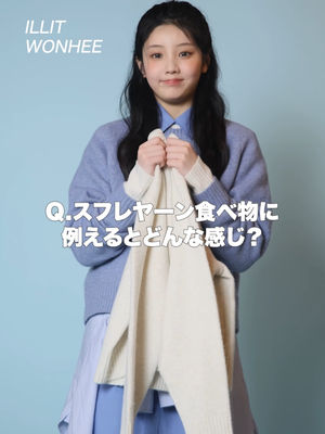 Video post by @uniqlo_jp on TikTok