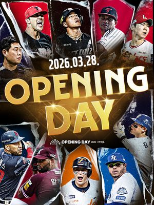 Image post by @kbo.official on Instagram