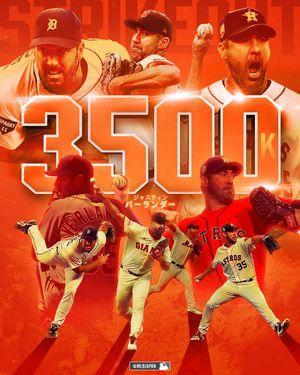 Image post by @mlbjapan on Instagram