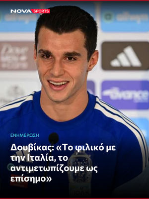 Image post by @novasportsgr on Instagram