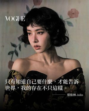 Image post by @voguetaiwan on Instagram