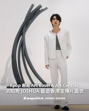 Image post by @esquirehk on Instagram