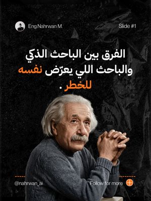 Image post by @nahrwan_ai on Instagram