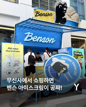 Image post by @ymagazine_official on Instagram