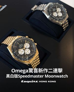 Image post by @esquirehk on Instagram