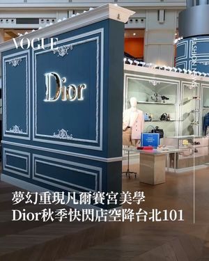 Image post by @voguetaiwan on Instagram