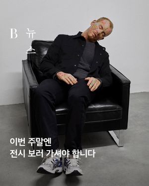 Image post by @harpersbazaarkorea on Instagram