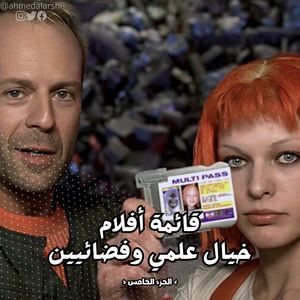 Image post by @ahmedalarshi on Instagram