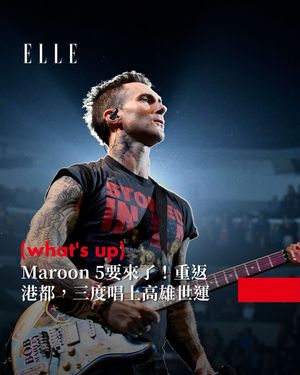 Image post by @elletaiwan on Instagram