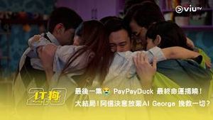 Video post by @viutv on YouTube