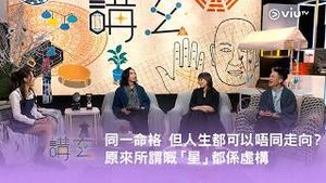 Video post by @viutv on YouTube