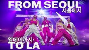 Video post by @1million_dance on YouTube