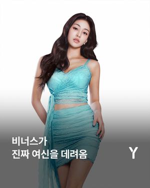 Image post by @ymagazine_official on Instagram