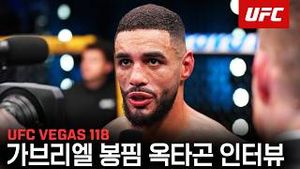 Video post by @ufc on YouTube