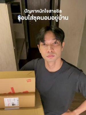Video post by @gqapparel on TikTok