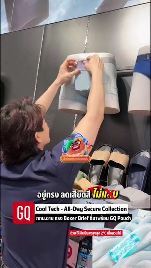 Video post by @gqapparel on TikTok