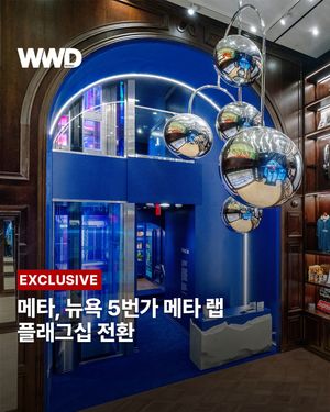 Image post by @wwdkorea on Instagram
