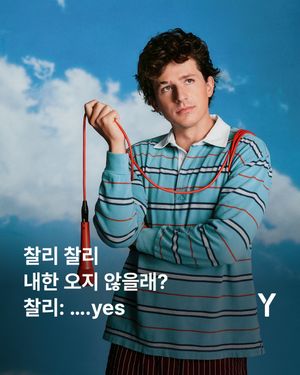 Image post by @ymagazine_official on Instagram