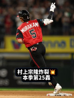 Image post by @mlbtaiwan on Instagram