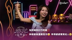 Video post by @viutv on YouTube