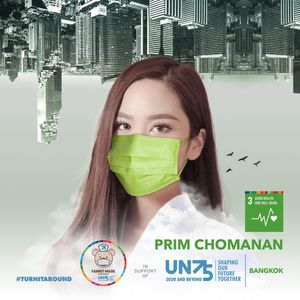 Image post by @primchomanan on Instagram