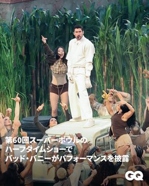 Image post by @gqjapan on Instagram
