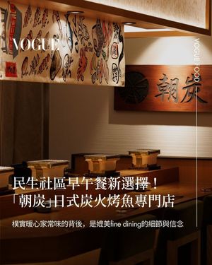 Image post by @voguetaiwan on Instagram