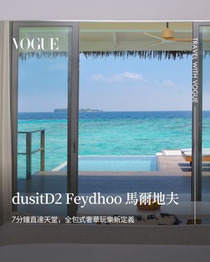 Image post by @voguetaiwan on Instagram