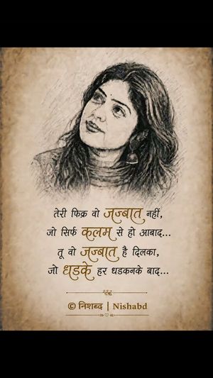 Image post by @official.nishabd on Instagram