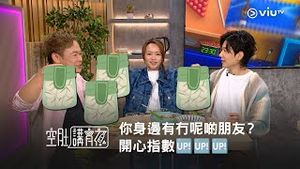 Video post by @viutv on YouTube