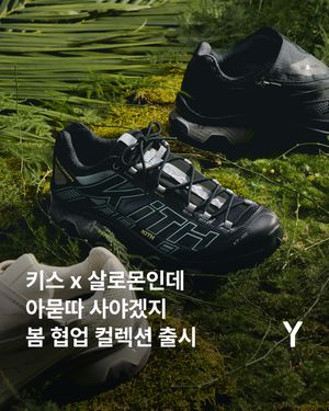 Image post by @ymagazine_official on Instagram