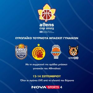 Image post by @novasportsgr on Instagram