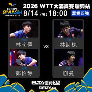Image post by @elta_sports on Instagram