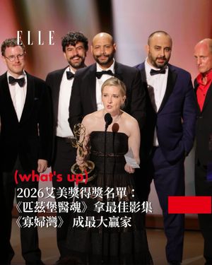Image post by @elletaiwan on Instagram