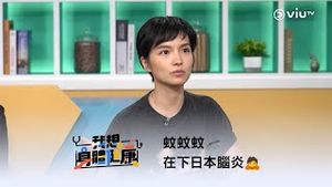 Video post by @viutv on YouTube