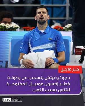 Image post by @beinsports on Instagram