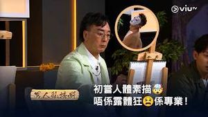 Video post by @viutv on YouTube